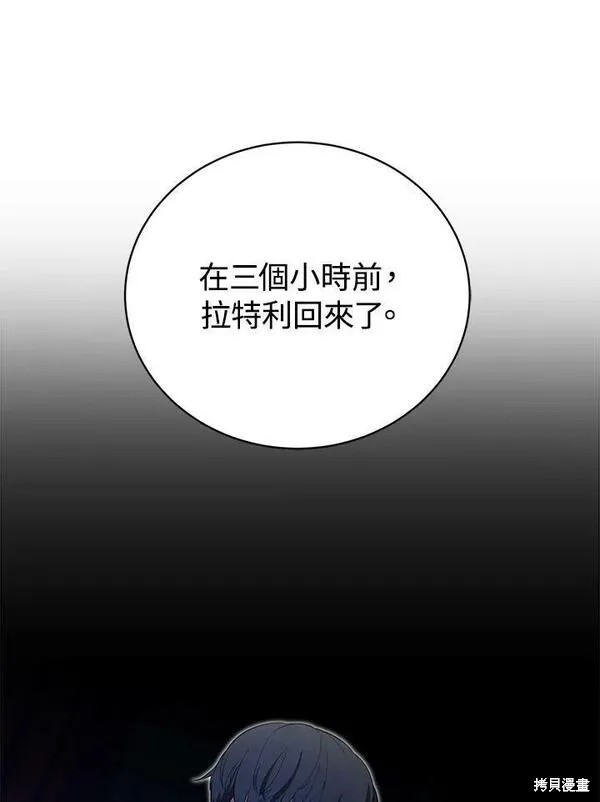 第58话22