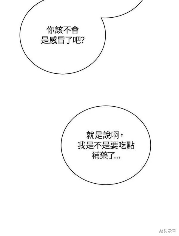 第73话42