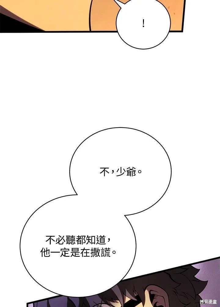 第90话27