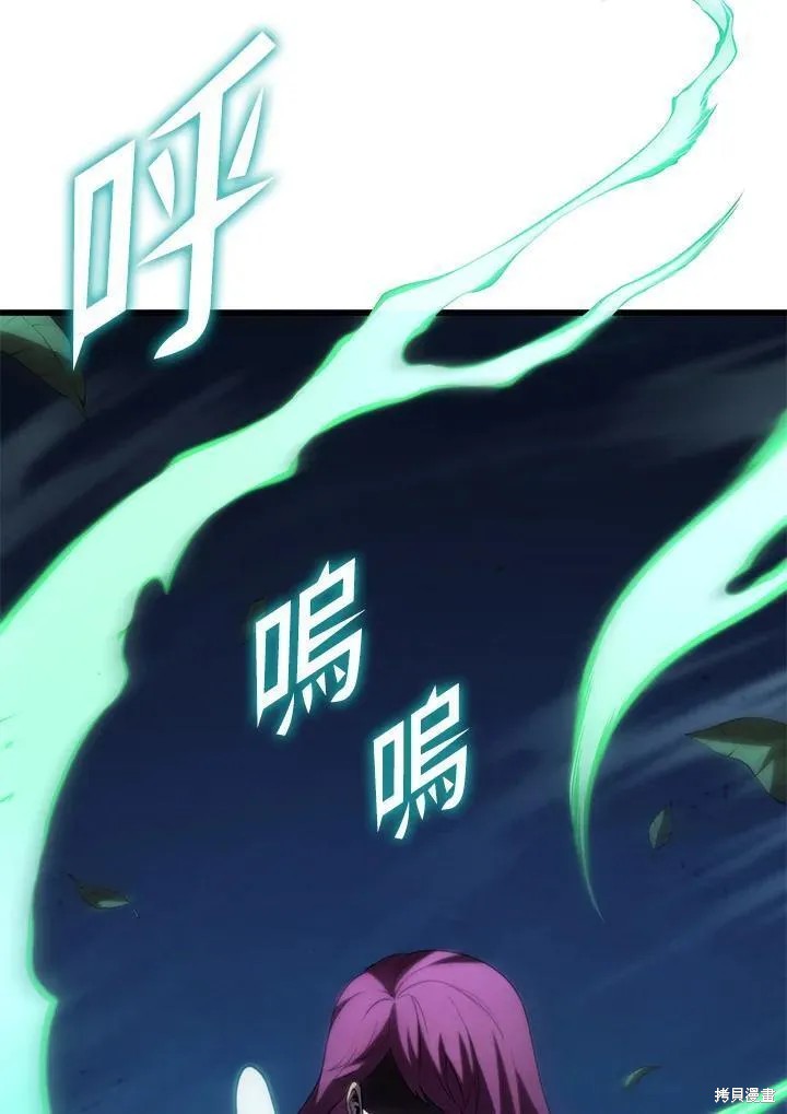 第90话142