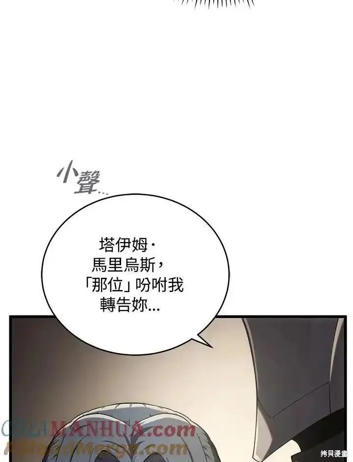 第96话144