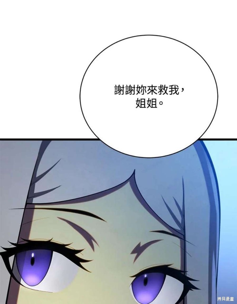第55话74