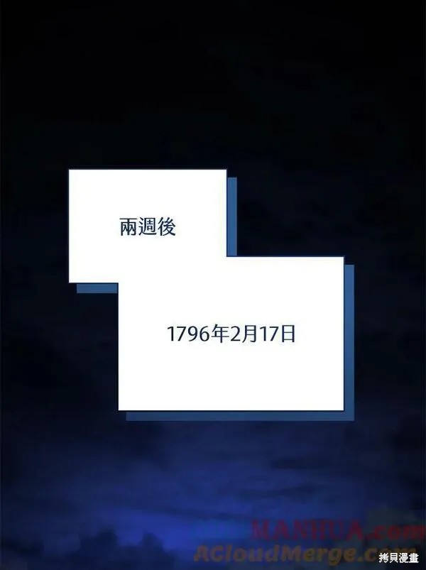 第74话20
