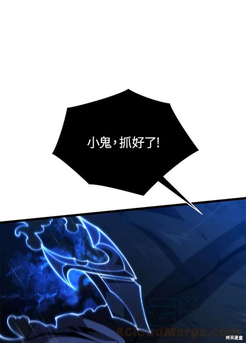 第48话76