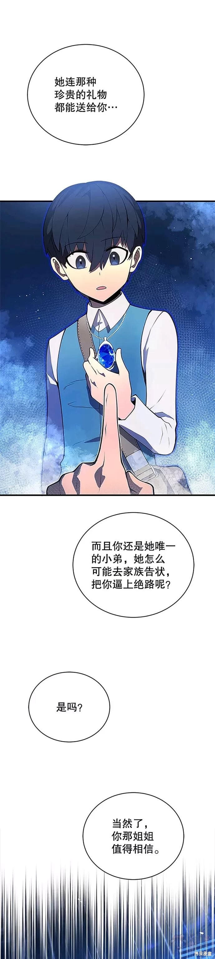 第07话31