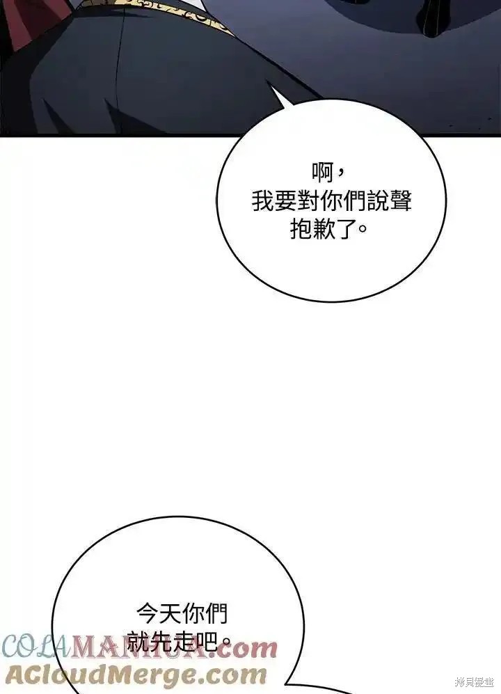第98话64