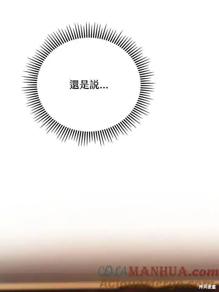 第94话85