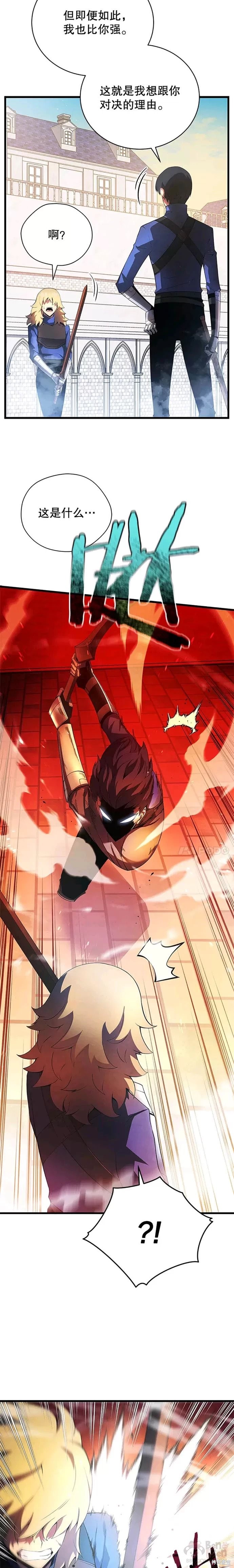 第14话2