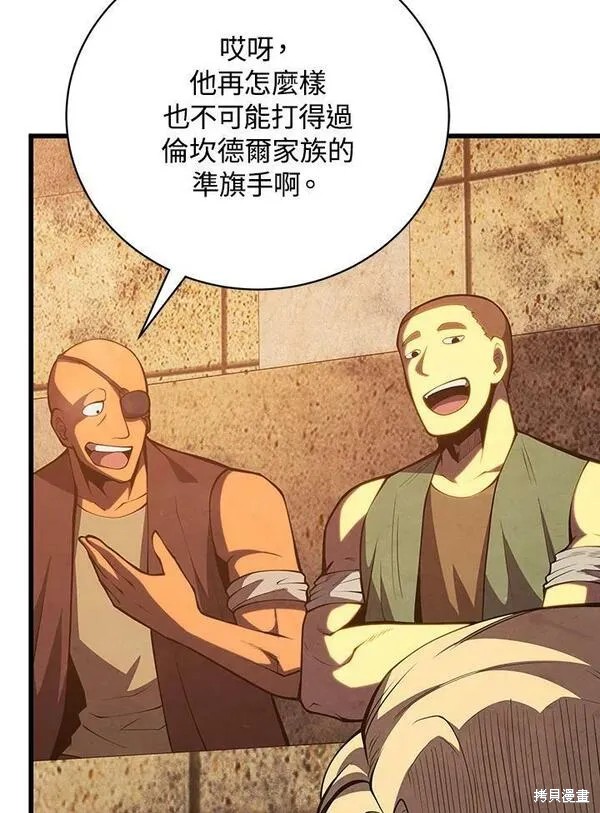 第69话19