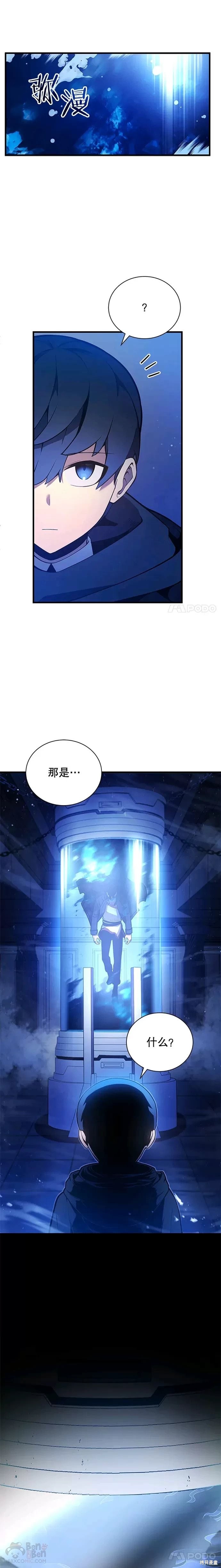 第05话10