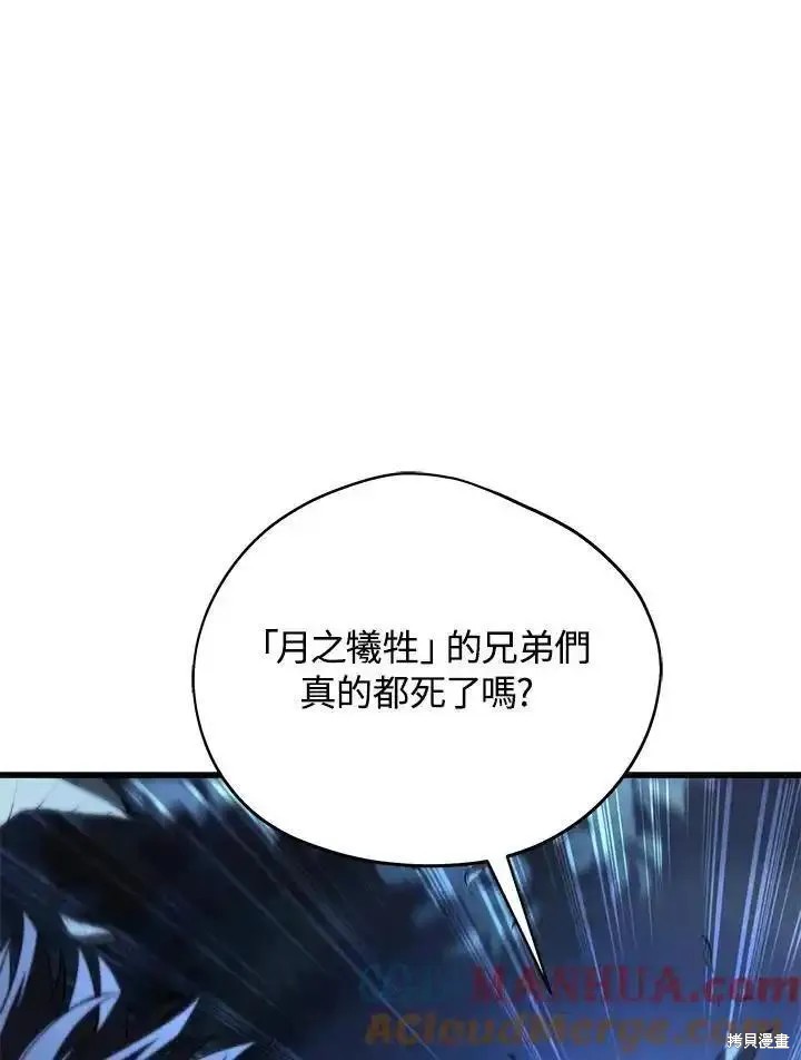 第92话12