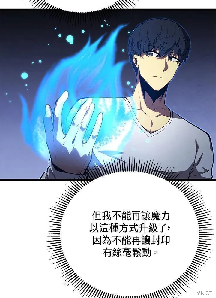 第89话123