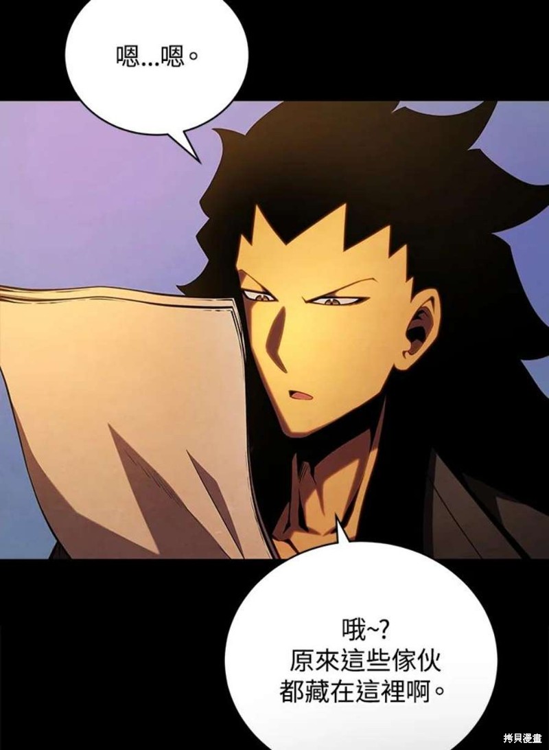 第48话17