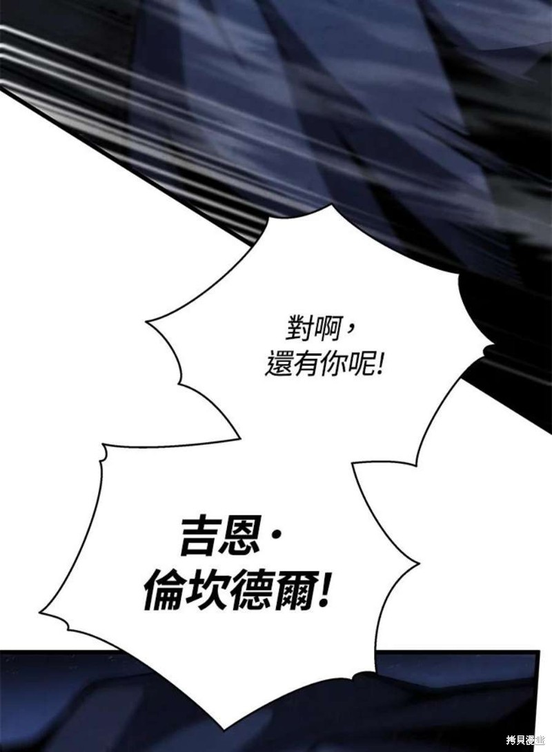 第54话117