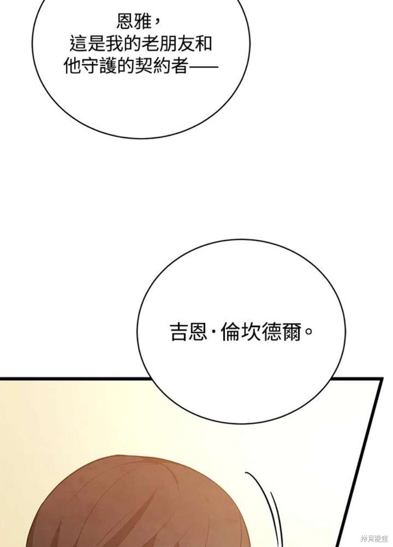 第50话129
