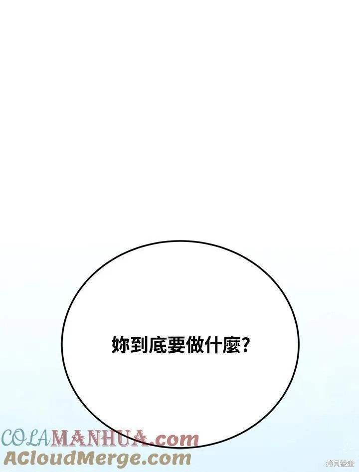 第87话52