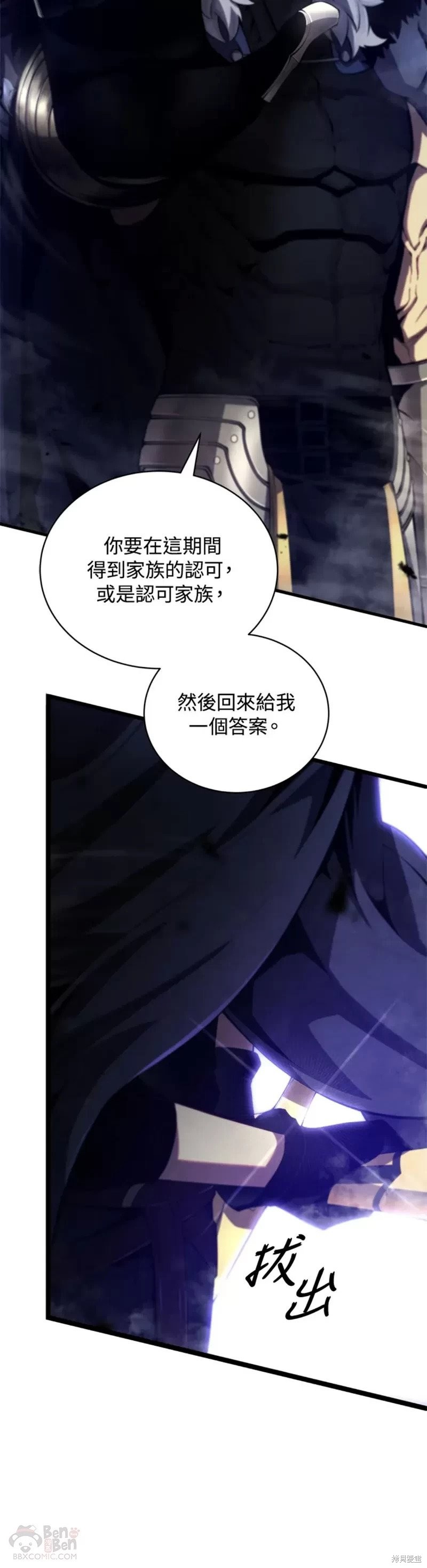 第37话49