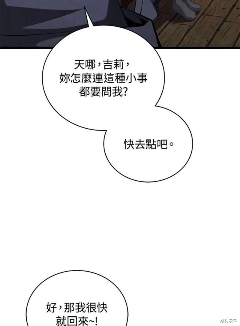第46话79