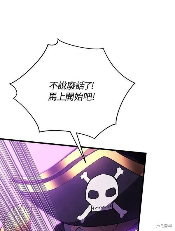 第67话19
