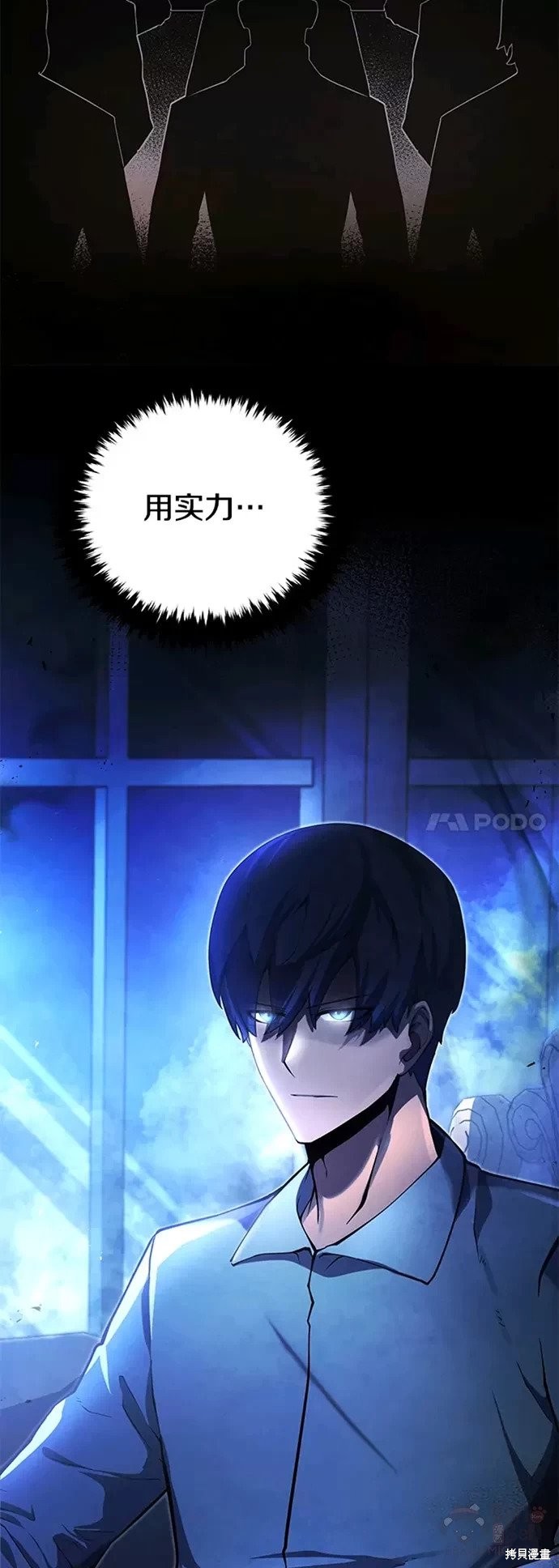 第19话28