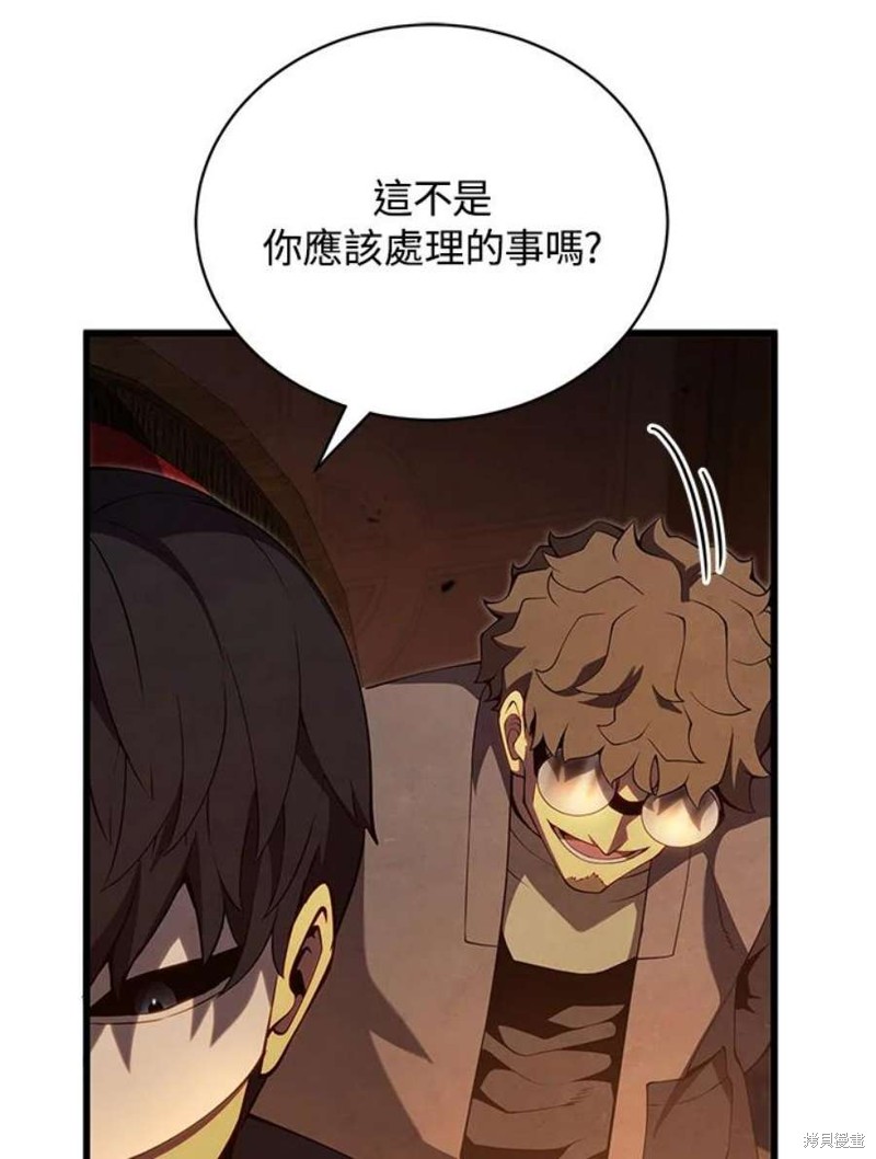 第41话45