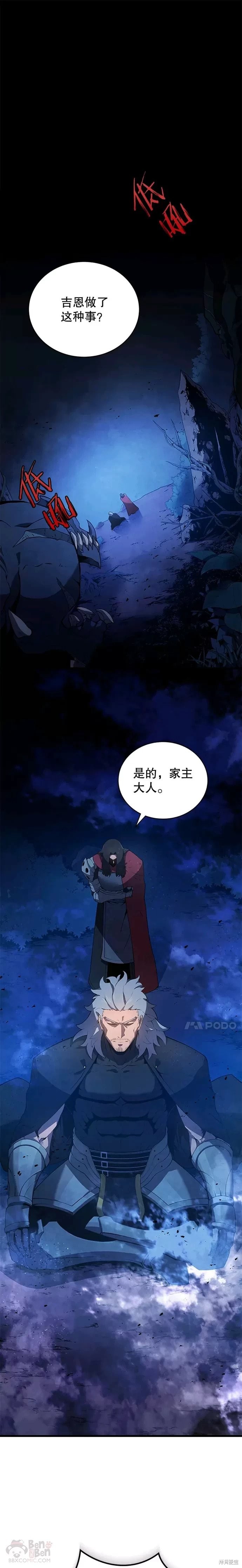 第15话0