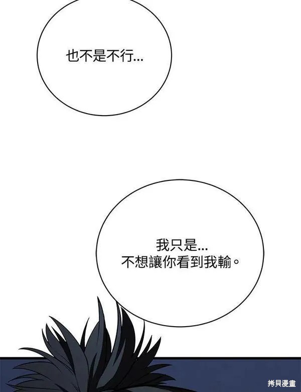 第63话87