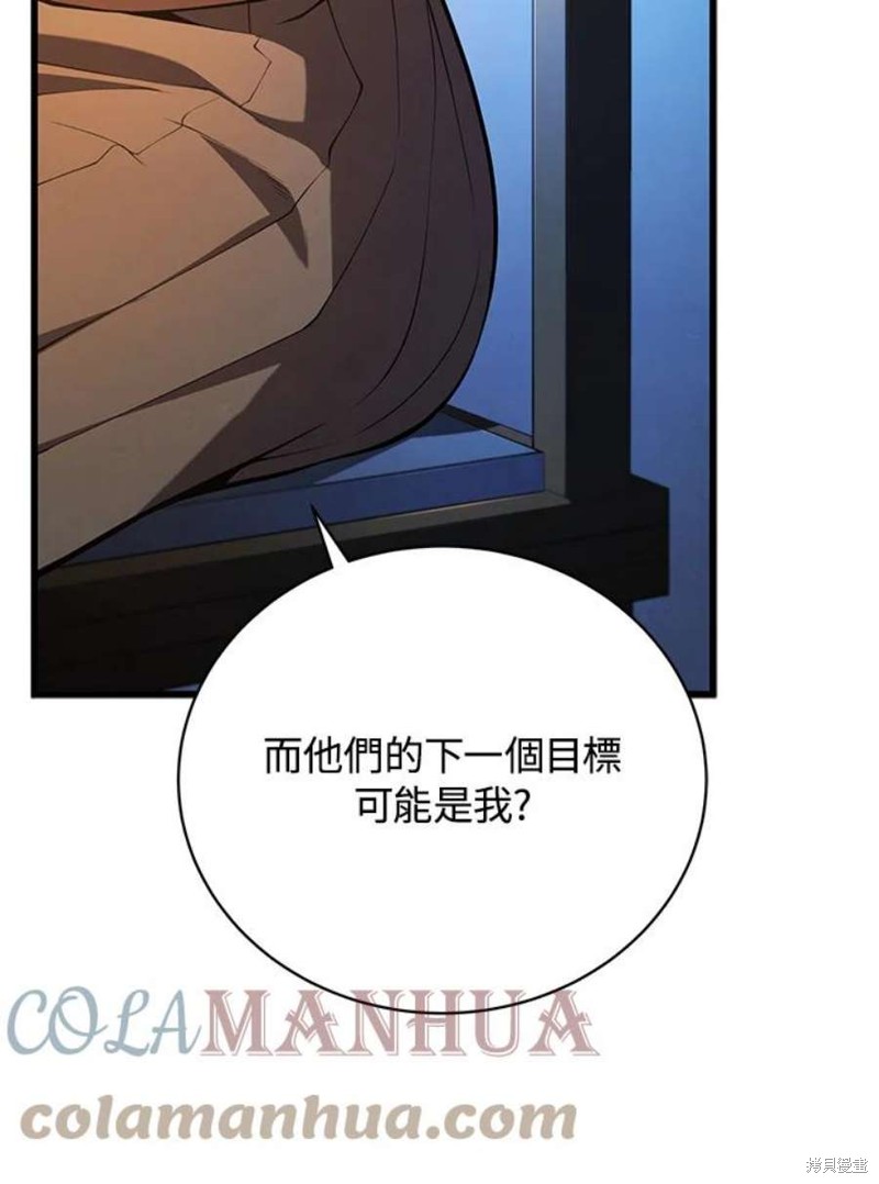 第51话68