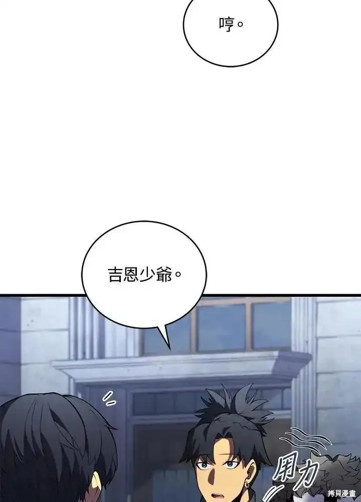 第94话100