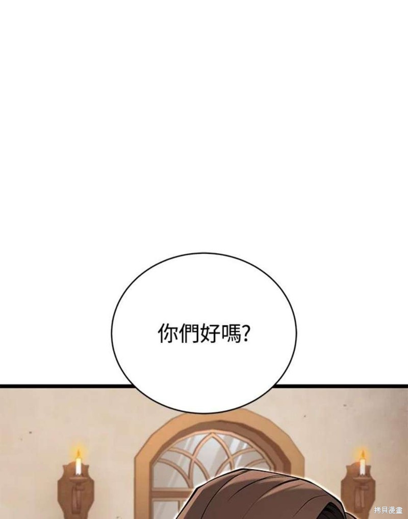 第46话106