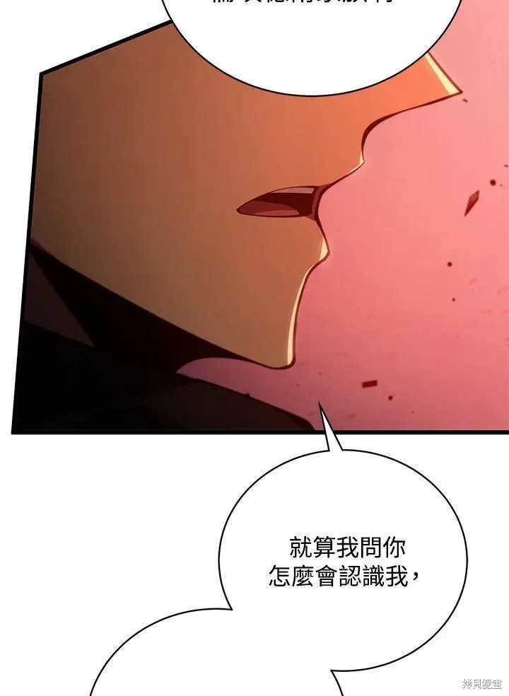 第76话61