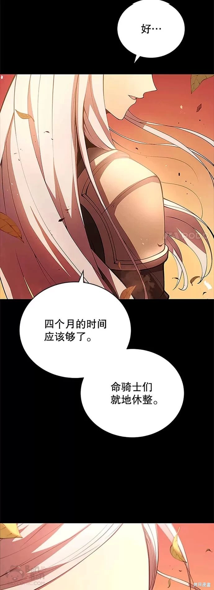 第06话26