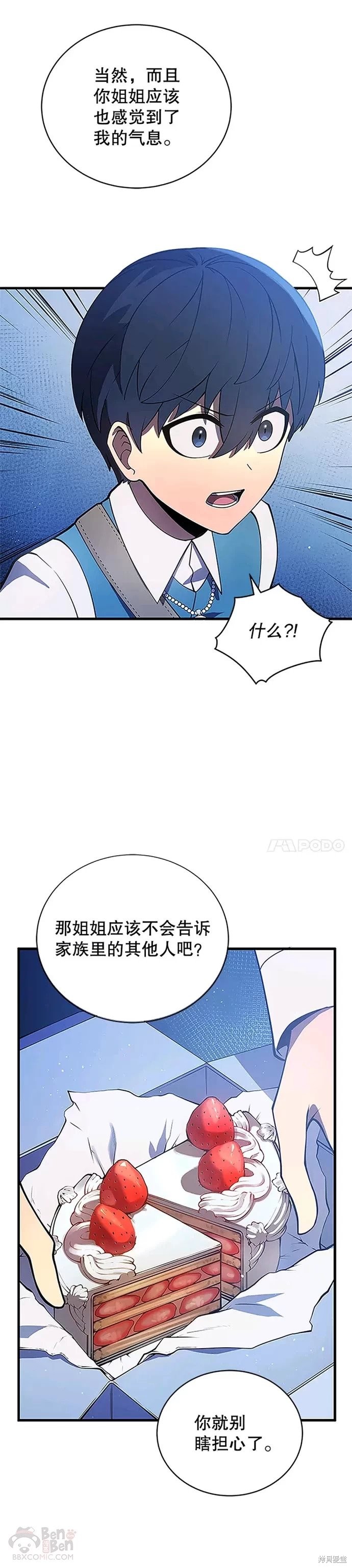 第07话30