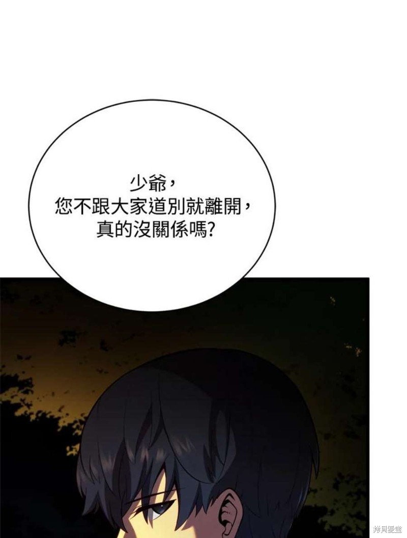 第38话11