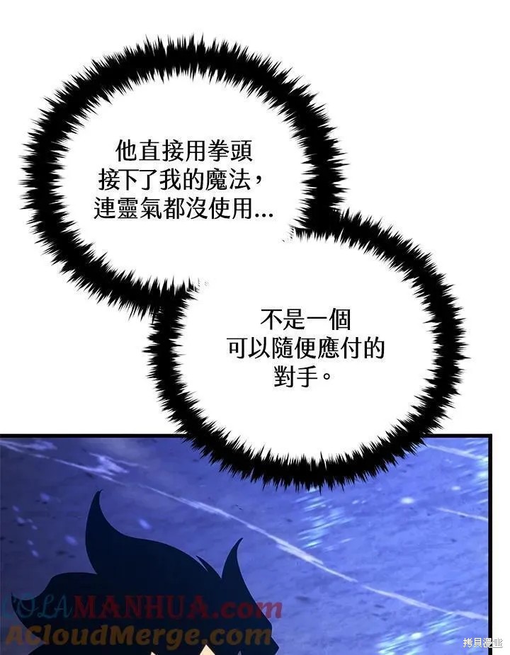 第84话52