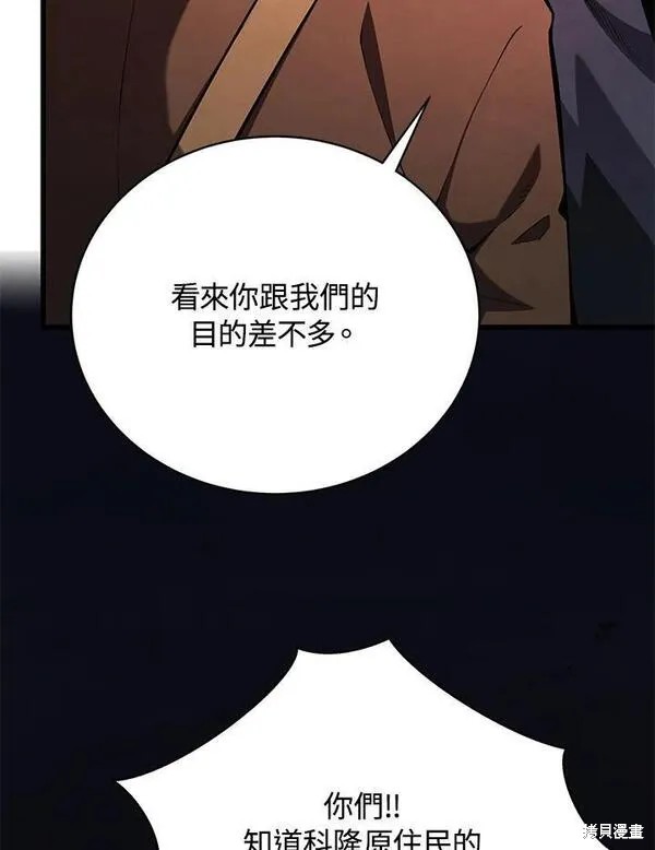 第75话82