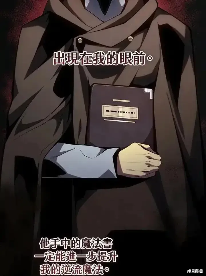 第100话65