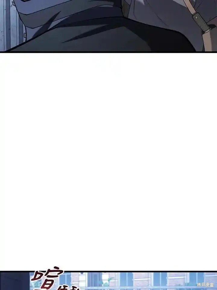 第91话38