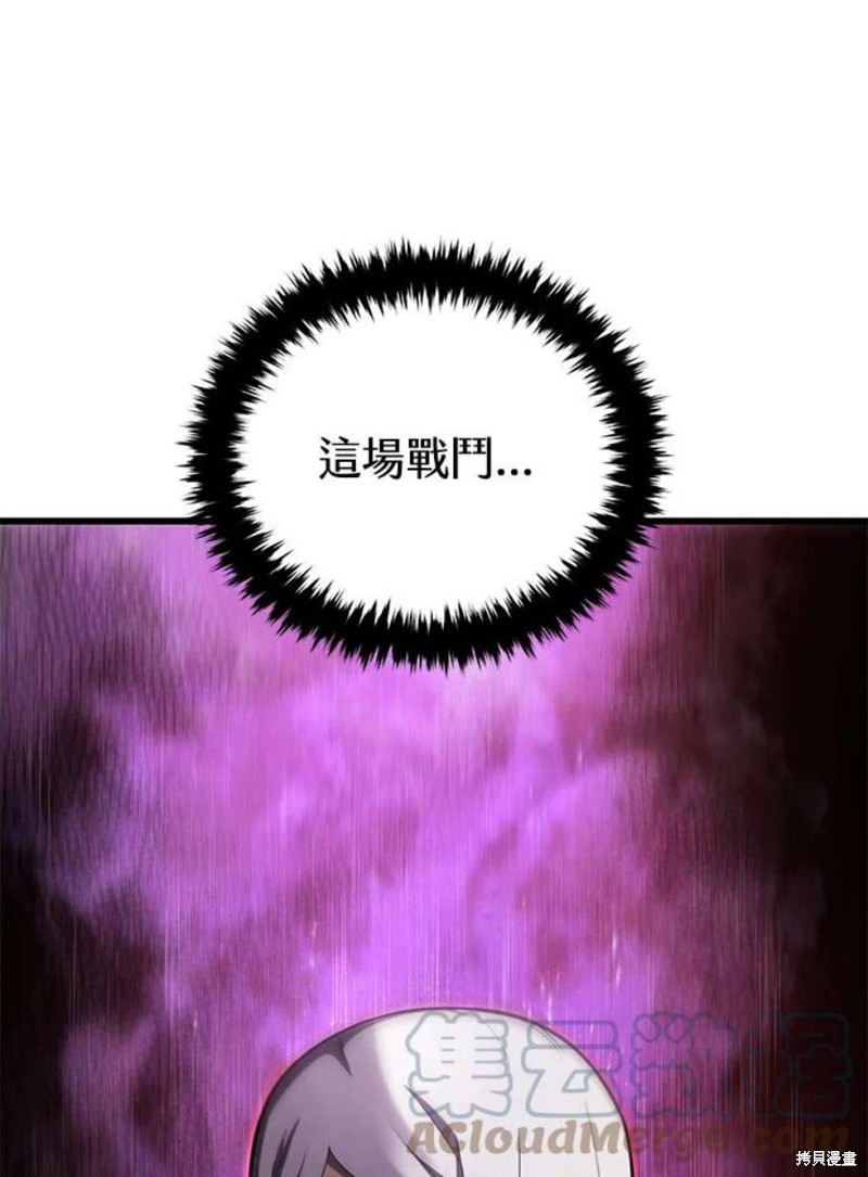 第55话84