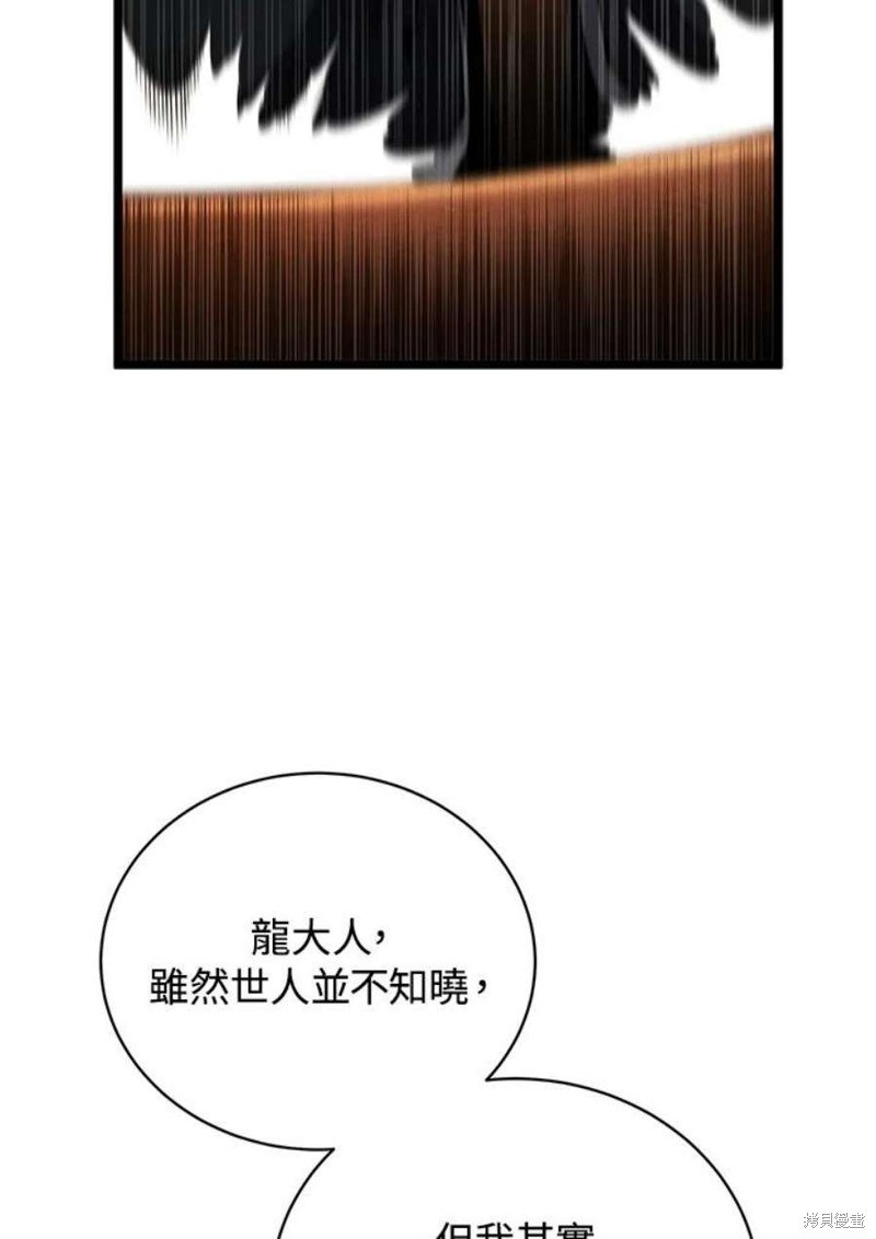 第47话101