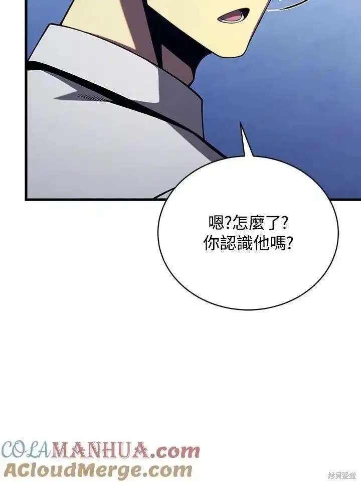 第91话52