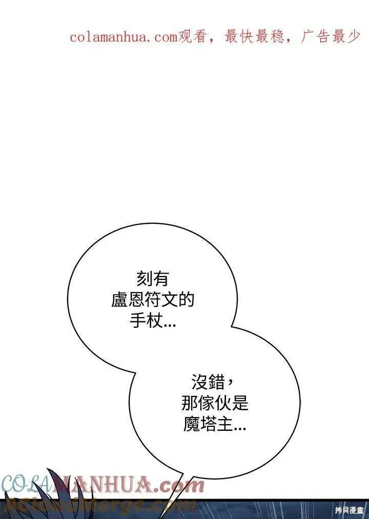 第81话0