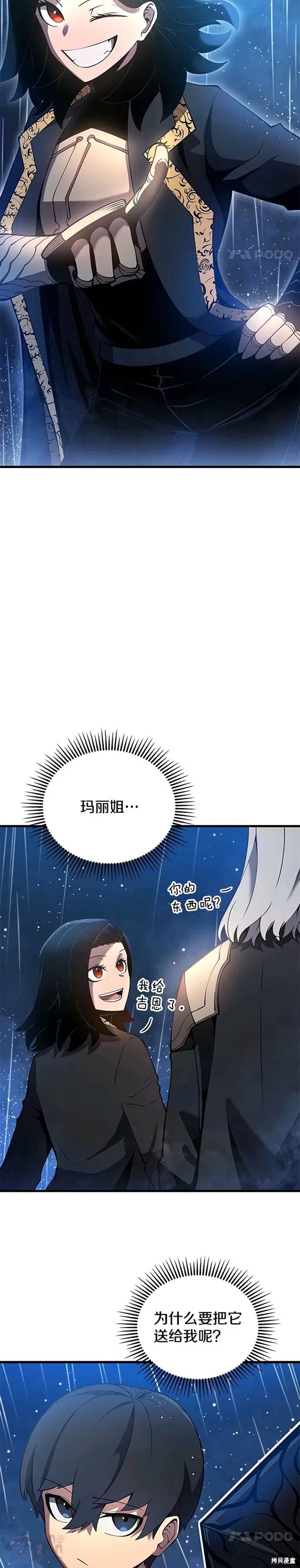 第04话18