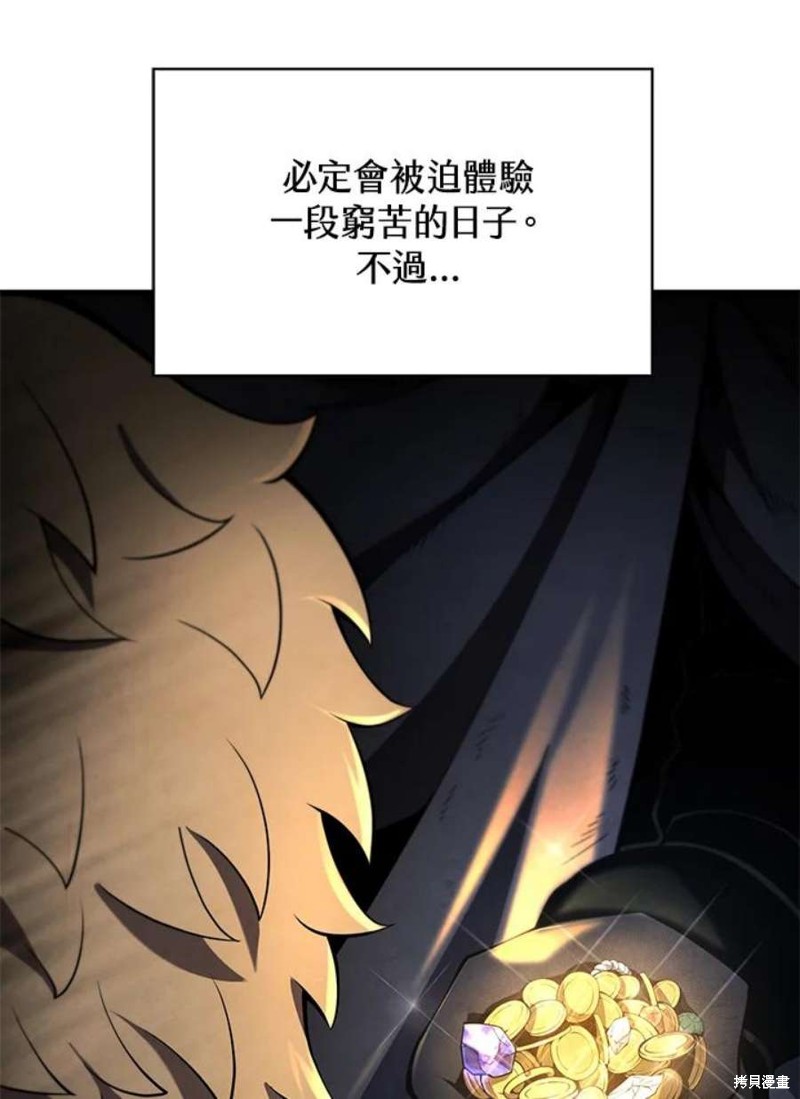 第39话7