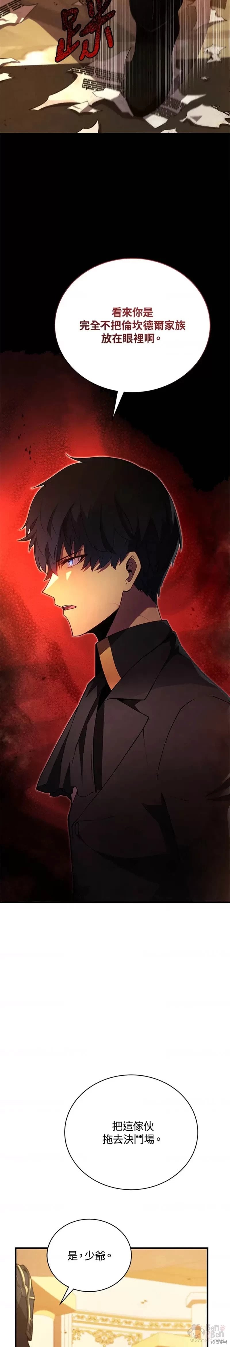 第35话51