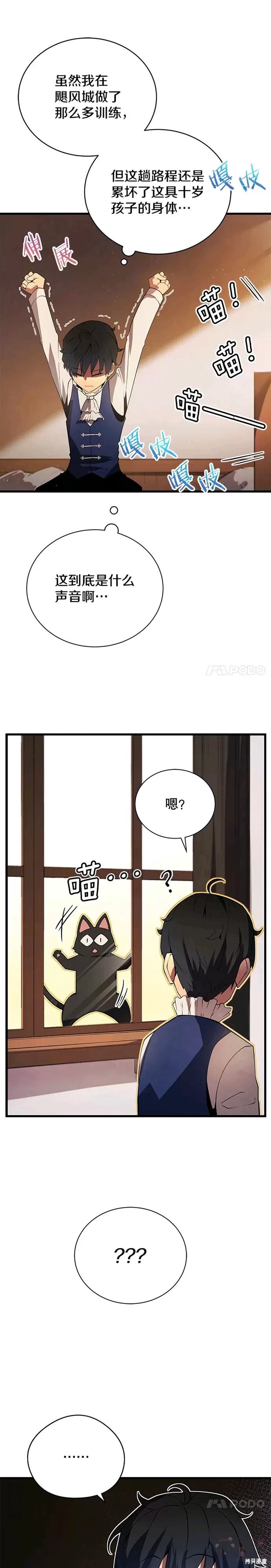 第10话20