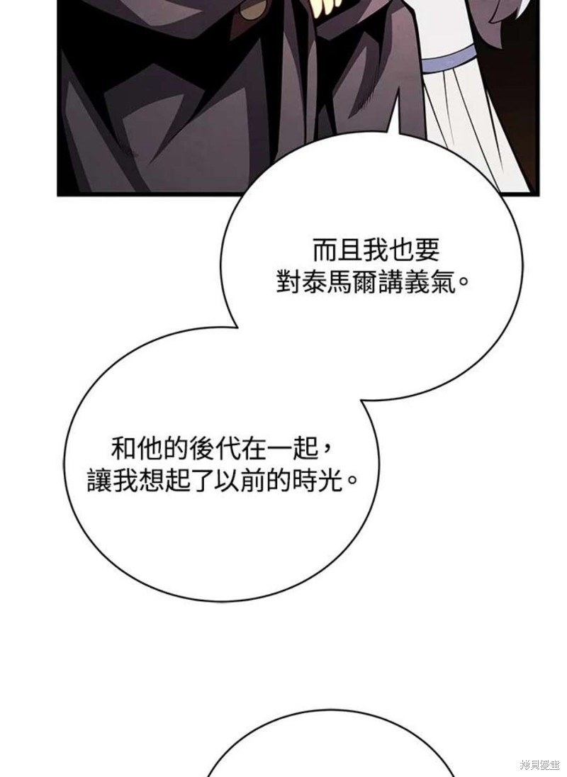 第50话118