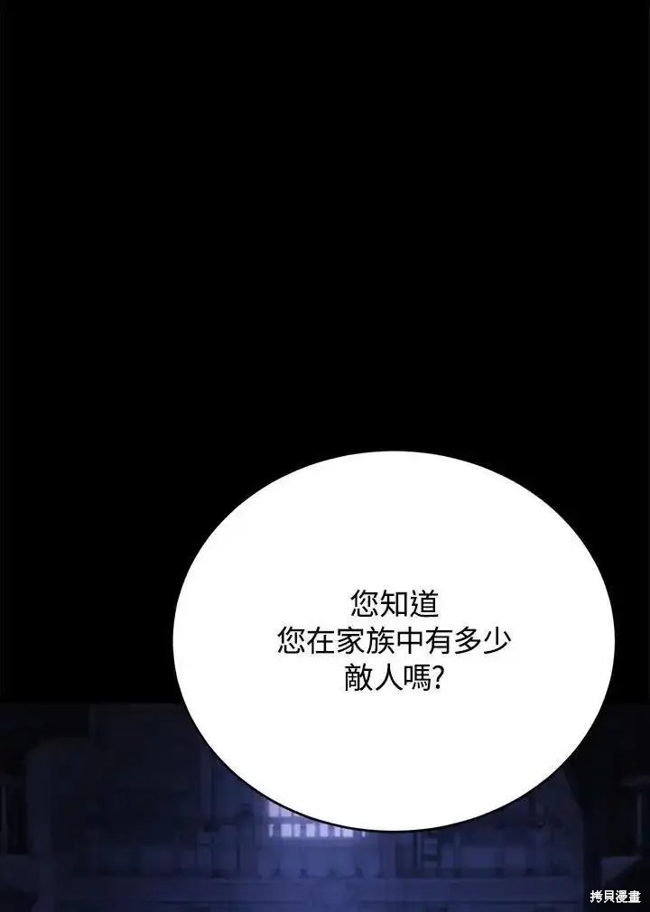 第95话130