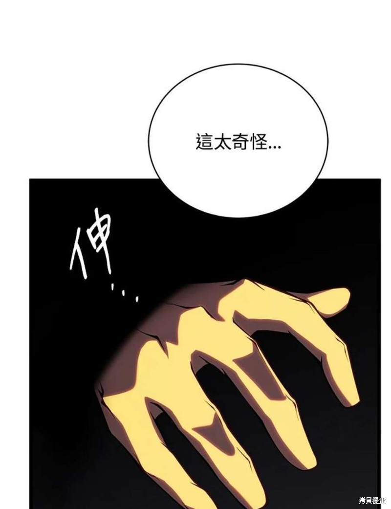 第46话103