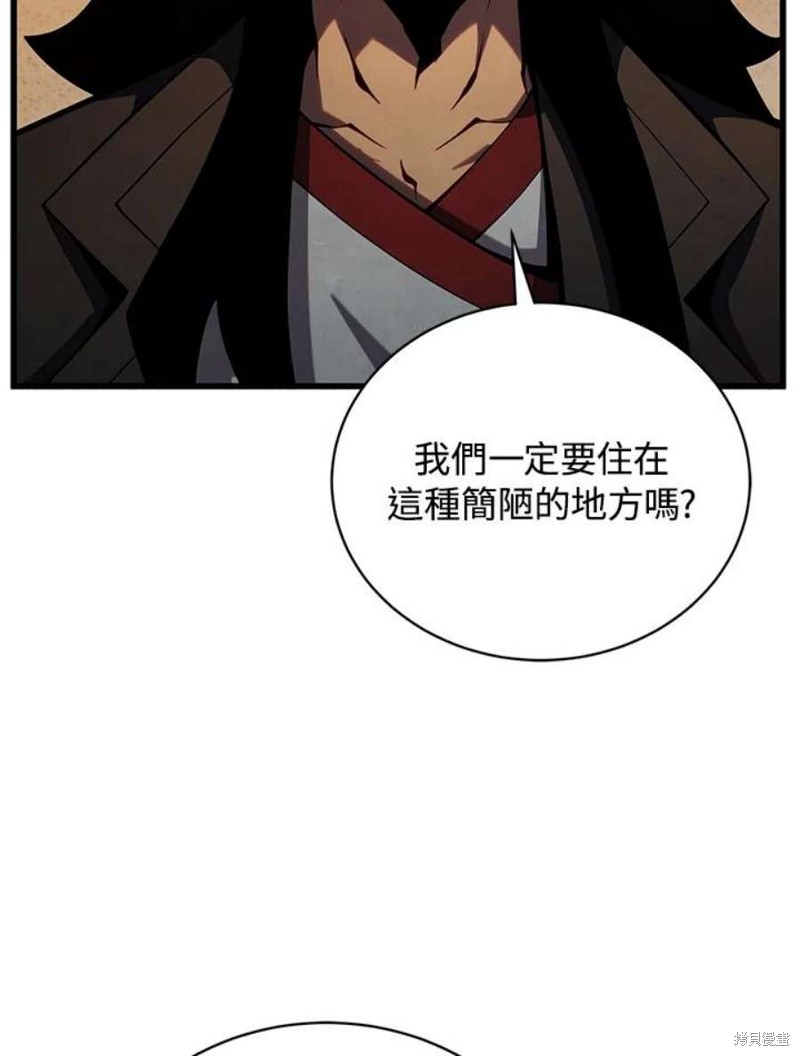 第39话79